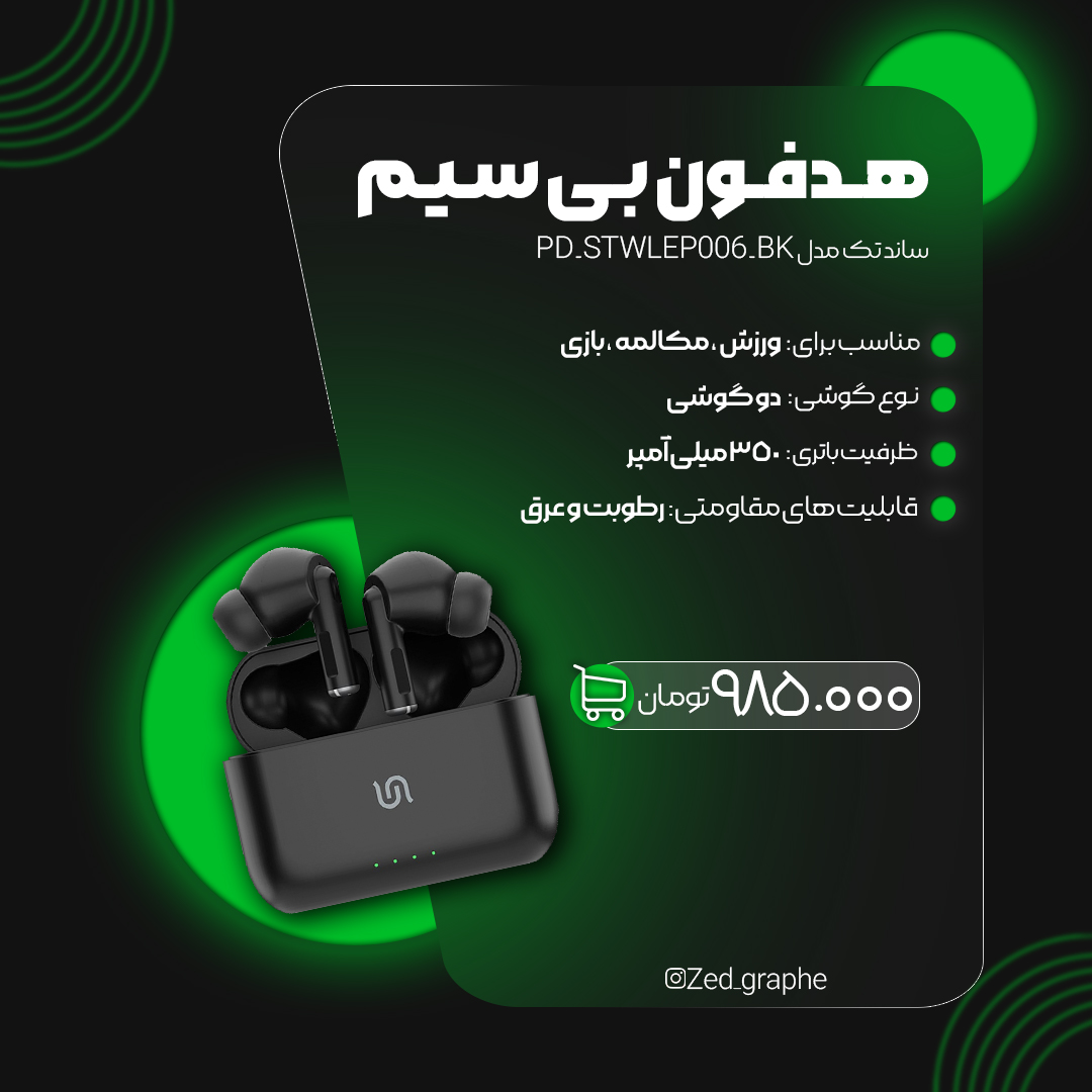 نمونه کار های کاربر :