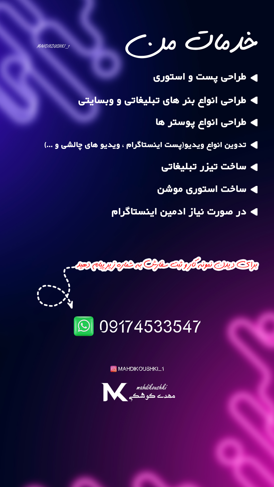 نمونه کار های کاربر :