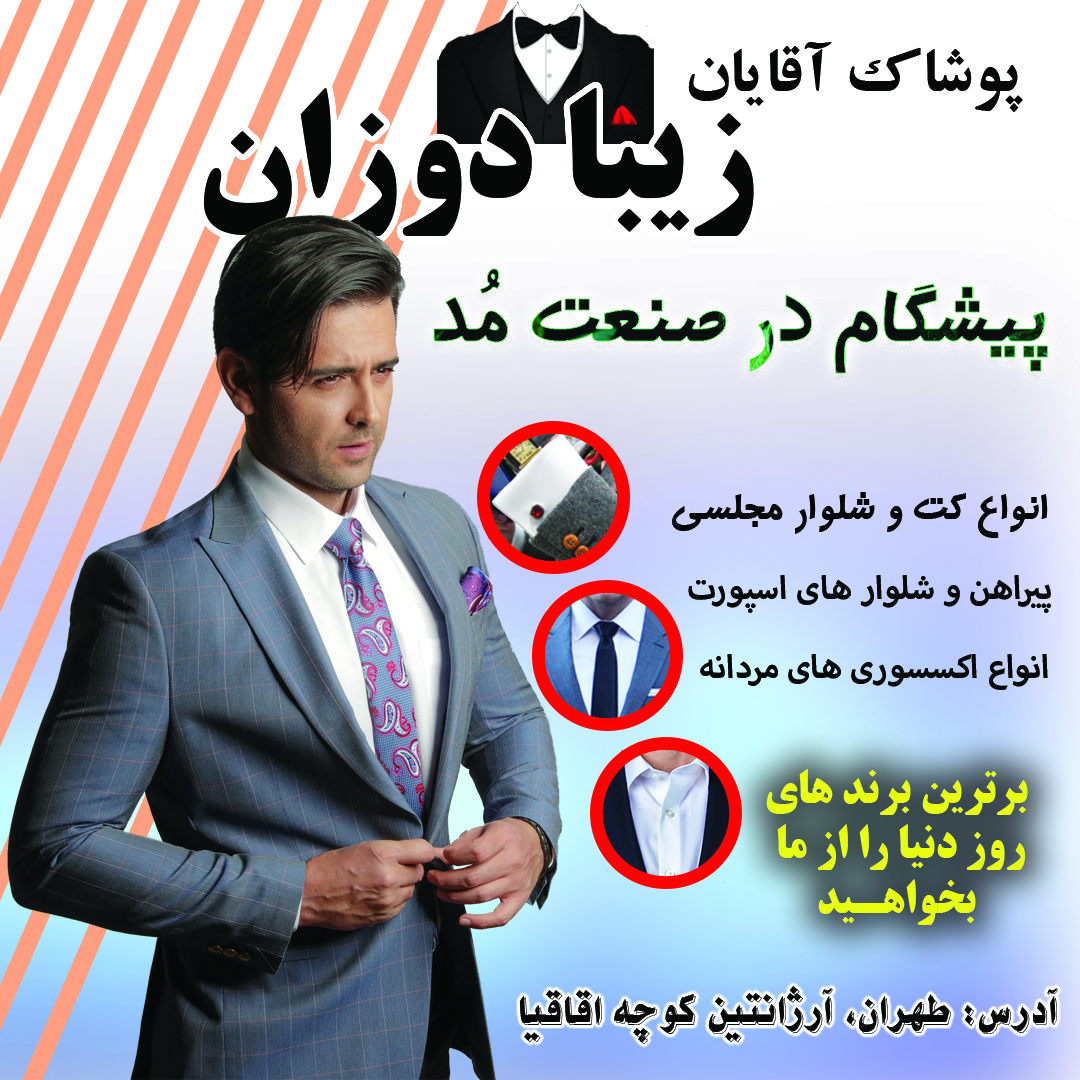 نمونه کار های کاربر :