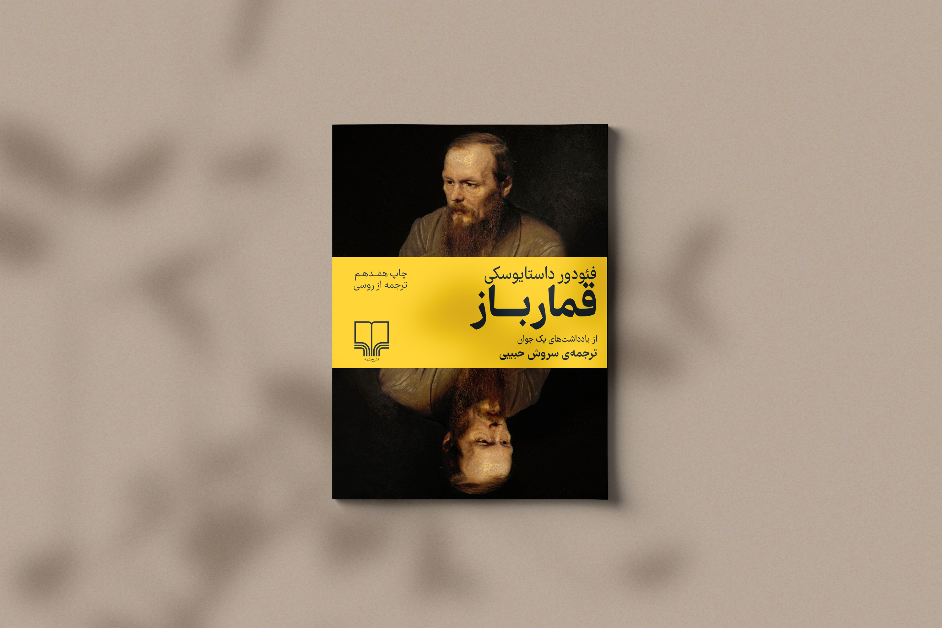 نمونه کار های کاربر :