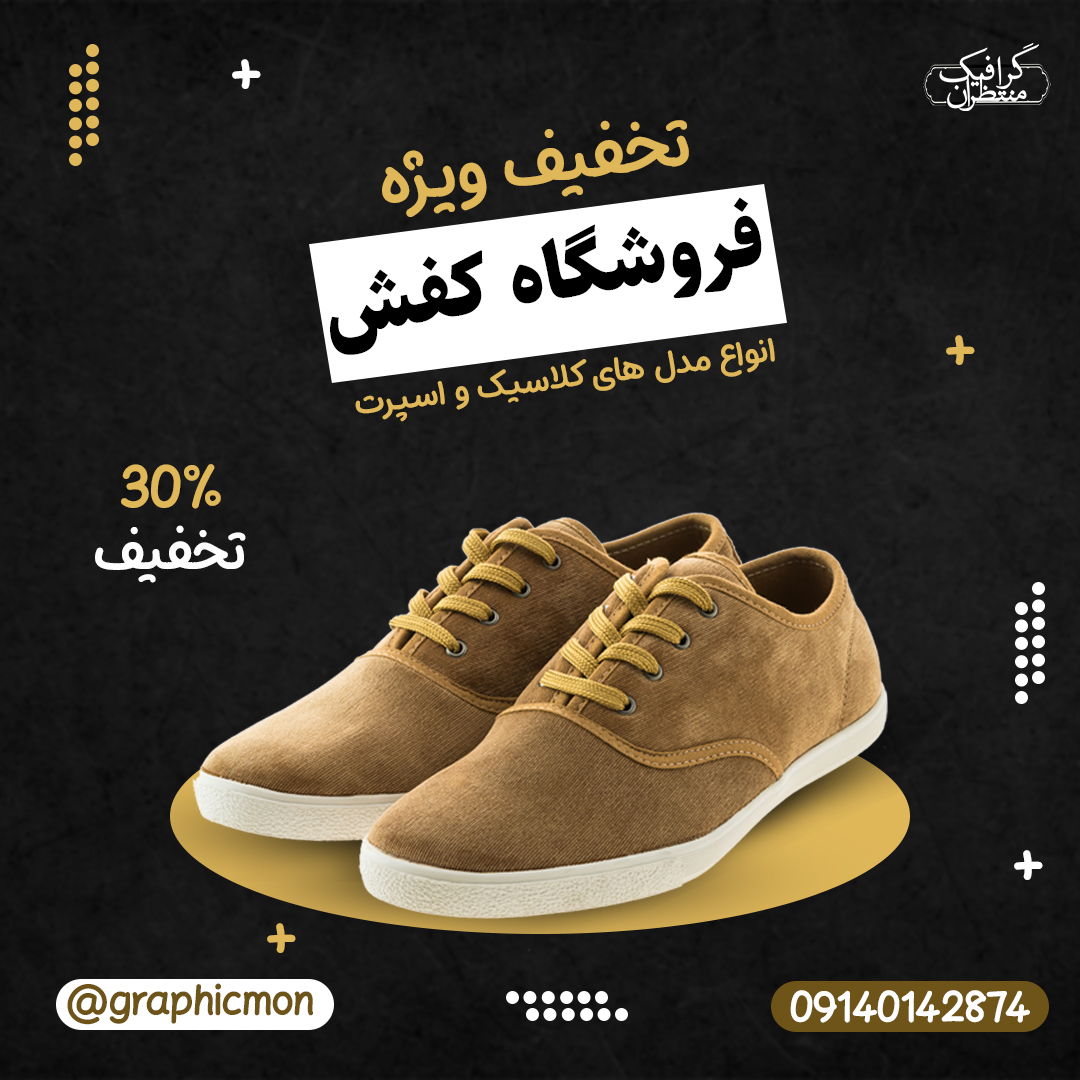 نمونه کار های کاربر :