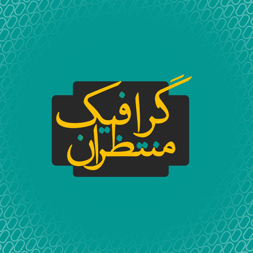 عکس پروفایل