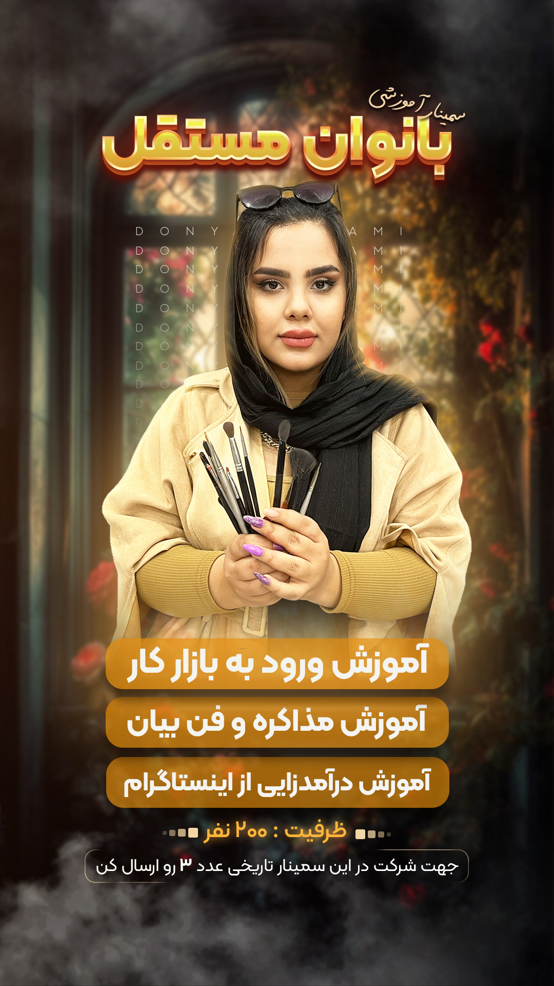 نمونه کار های کاربر :