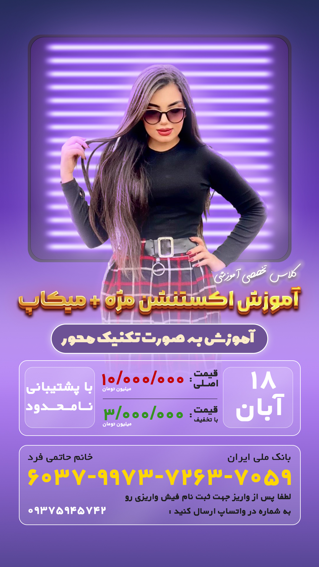 نمونه کار های کاربر :