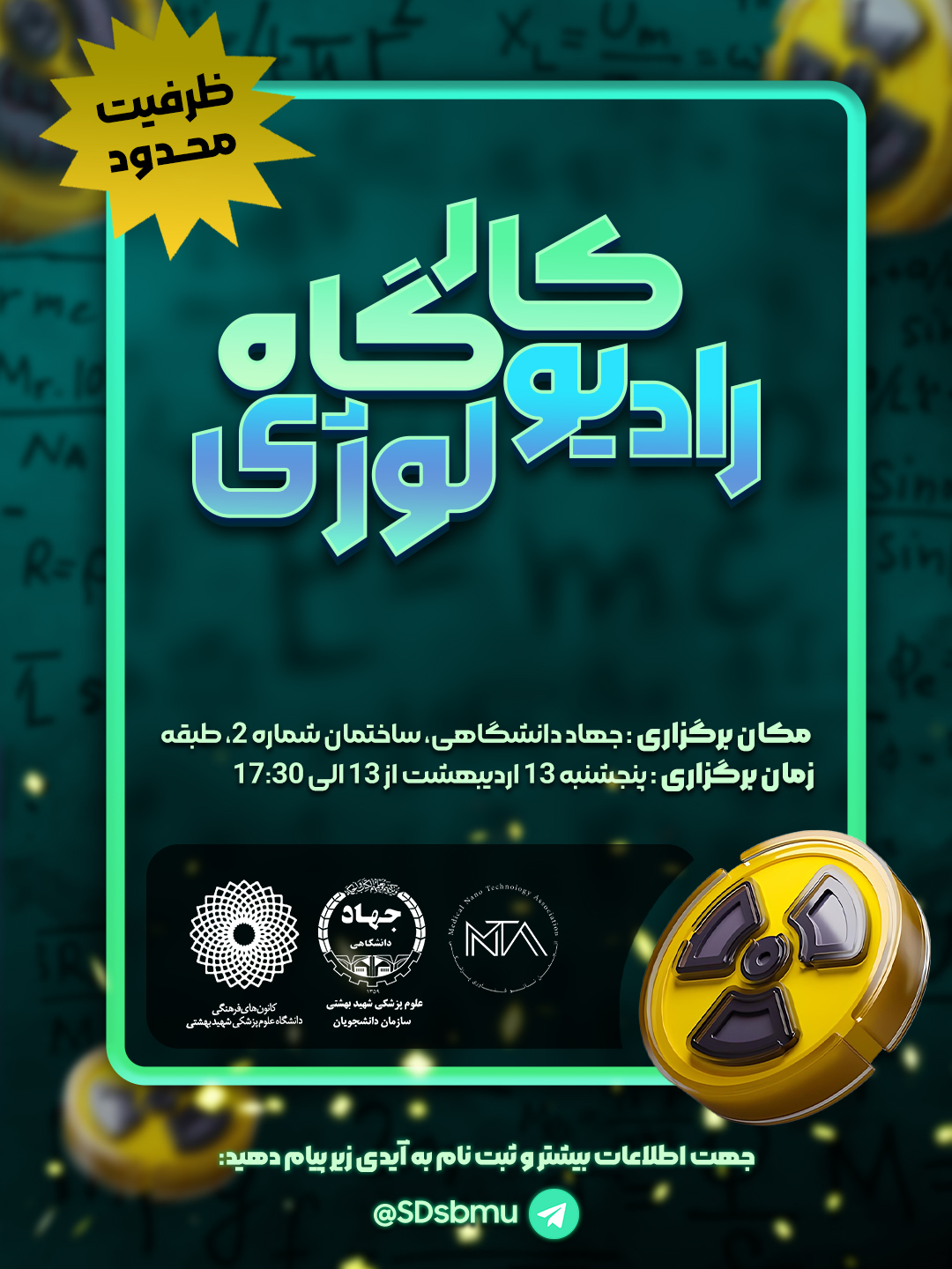 نمونه کار های کاربر :