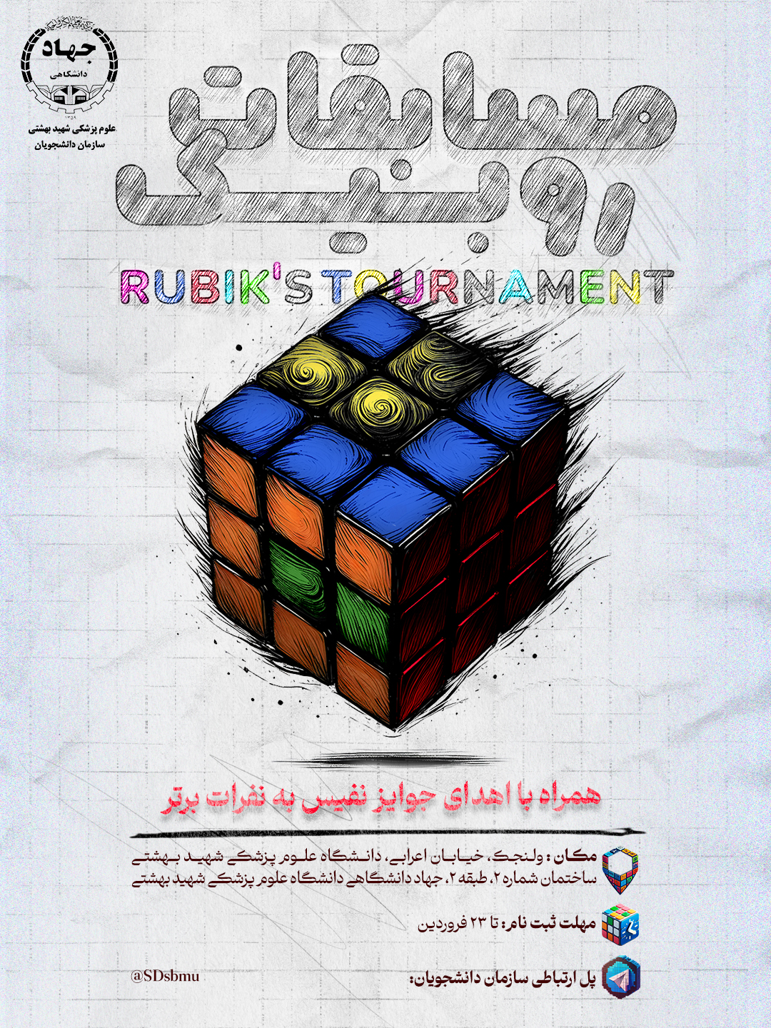 نمونه کار های کاربر :