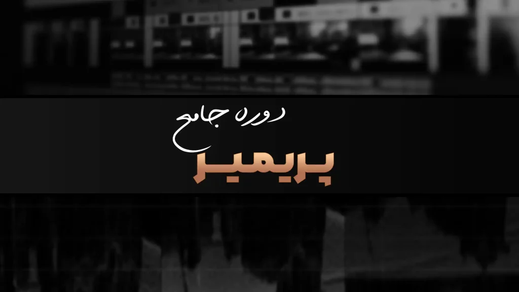 صفحه اصلی