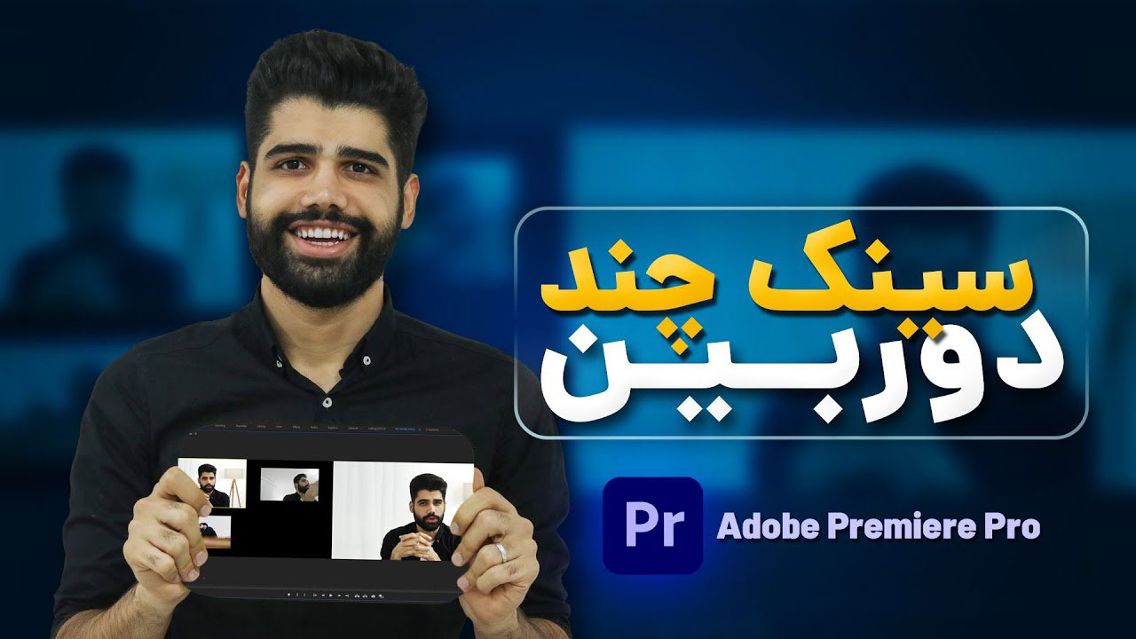 سینک خودکار پریمیر