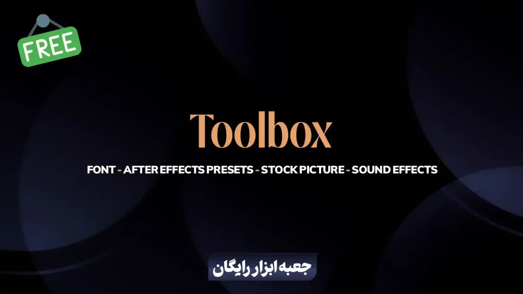 صفحه اصلی