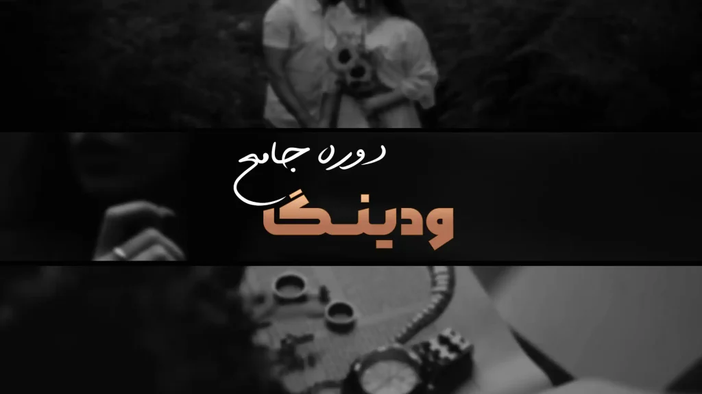 صفحه اصلی